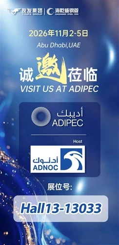 Focus On The Middle East, Embark On A New Journey | HSPC And Longtedi Jointly...